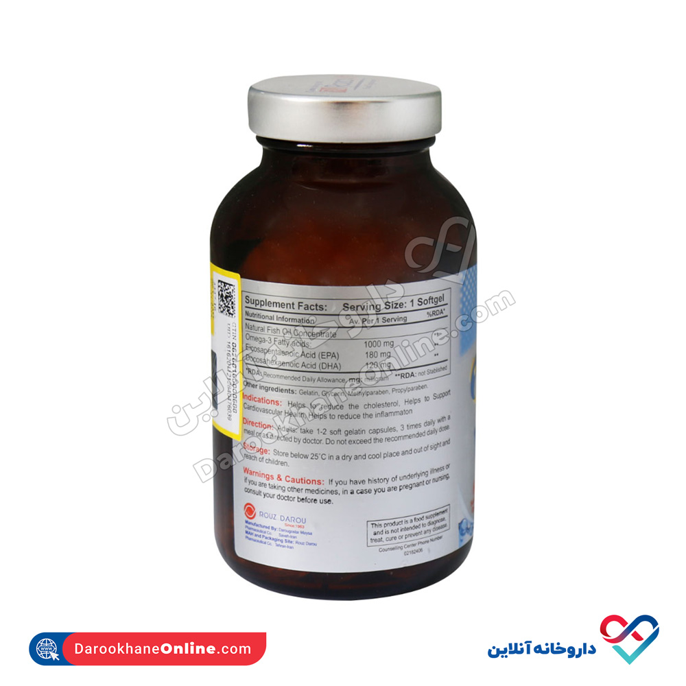 کپسول امگا 3 رزاویت 60 عددی - Image 2